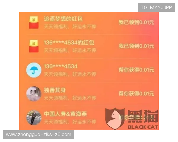 Z6尊龙现金开户最新优惠政策，注册即享丰富奖励助力玩家轻松赢取大奖