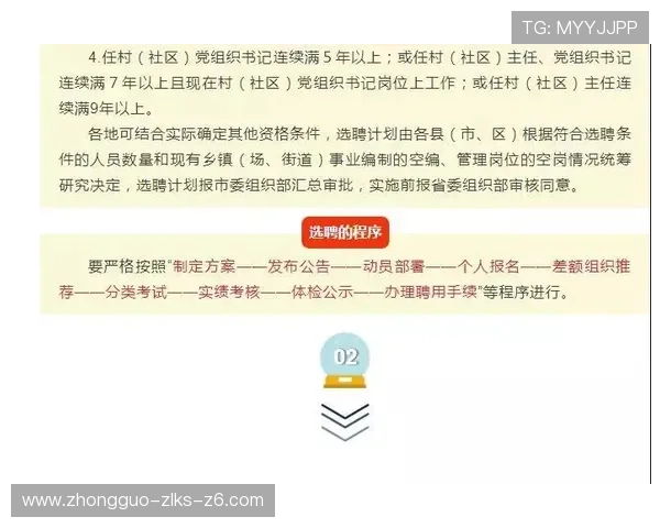 尊龙现金一下ra来就送38，玩家必看最新福利政策和领取流程全攻略